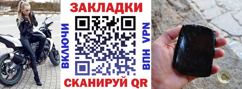 Купить закладку Канабис  АМФ  БУТИРАТ  Меф мяу мяу  Alpha PVP  ГАШ  Новоржев