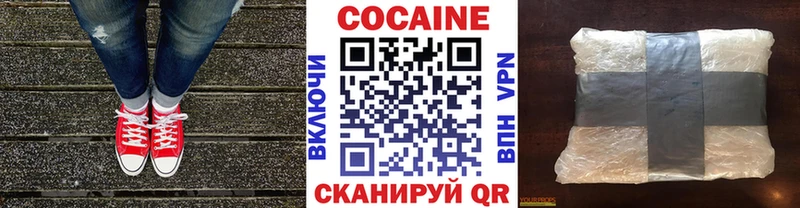 Кокаин Columbia  Купить закладки  Новоржев 