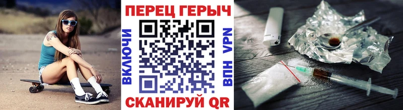 Купить  Новоржев  Героин гречка 