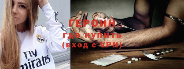 эйфоретик Беломорск