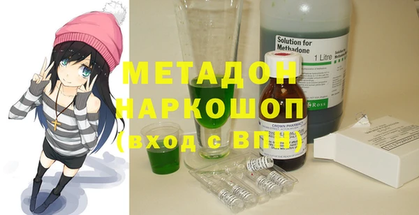 эйфоретик Беломорск