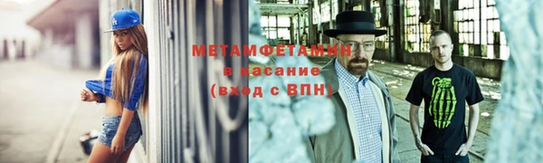 мескалин Белокуриха