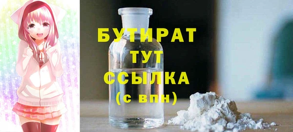 ALPHA-PVP Богородицк