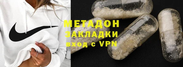 мескалин Белокуриха