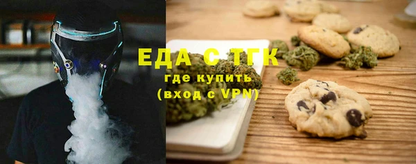 прущий лед Богородск