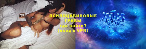 мескалин Белокуриха