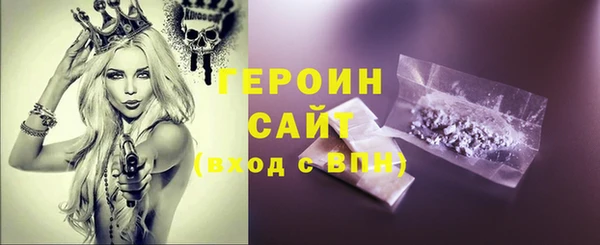 эйфоретик Беломорск