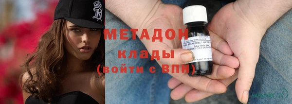 эйфоретик Беломорск