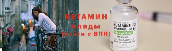 мескалин Белокуриха