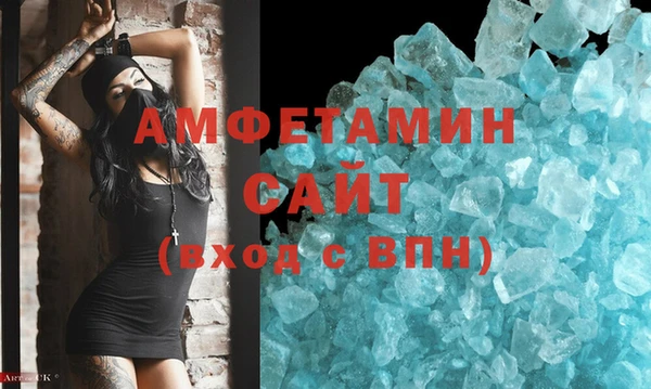 мефедрон Богданович