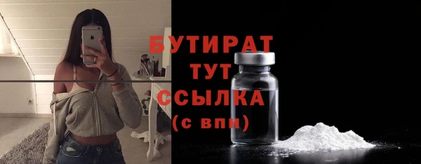 эйфоретик Беломорск