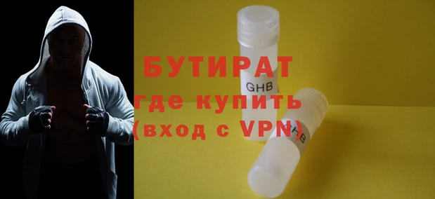 мескалин Белокуриха
