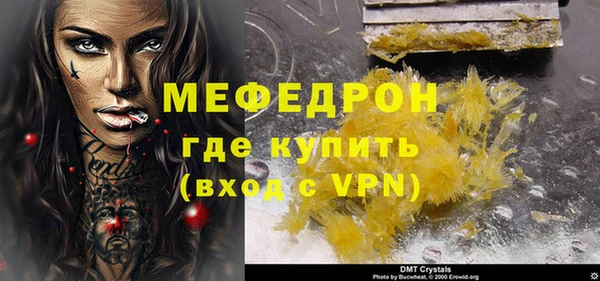 прущий лед Богородск