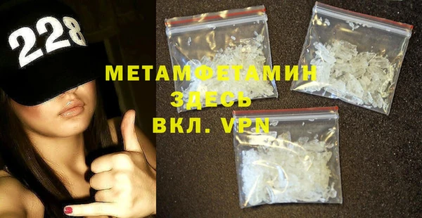 мескалин Белокуриха