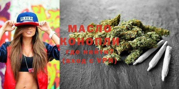 мескалин Белокуриха
