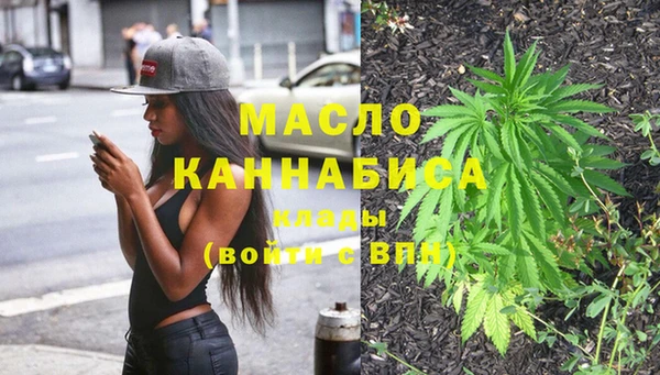 мескалин Белокуриха