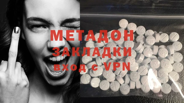 эйфоретик Беломорск