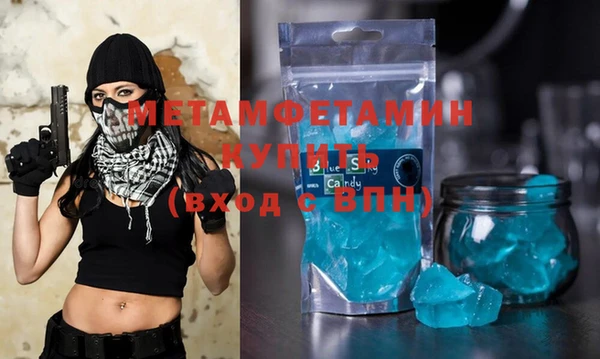 ALPHA-PVP Богородицк
