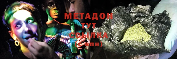 эйфоретик Беломорск