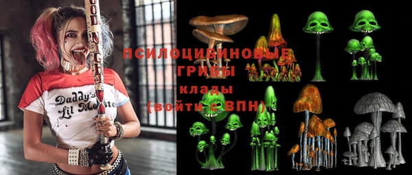 мескалин Белокуриха