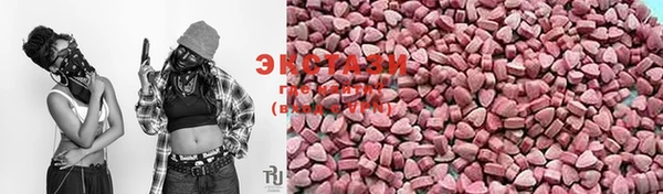мескалин Белокуриха