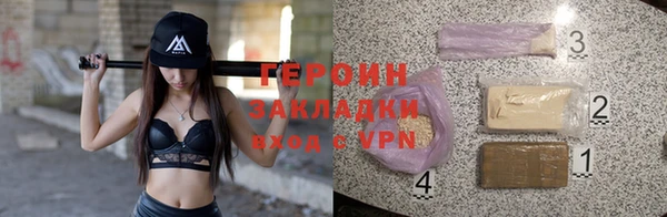мескалин Белокуриха