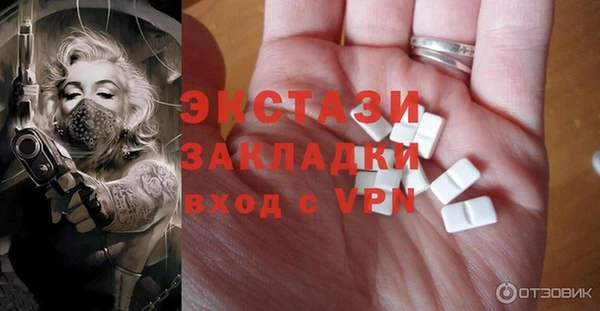 ALPHA-PVP Богородицк