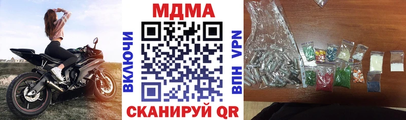 MDMA crystal  Купить  Новоржев 