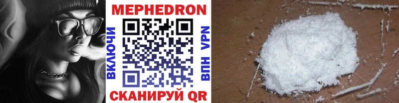 Купить где  Новоржев  Меф мука 