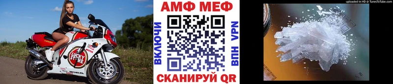 Первитин Декстрометамфетамин 99.9%  Купить  Новоржев 