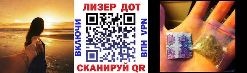 Наркотические марки 1,8мг  Купить где  Новоржев 