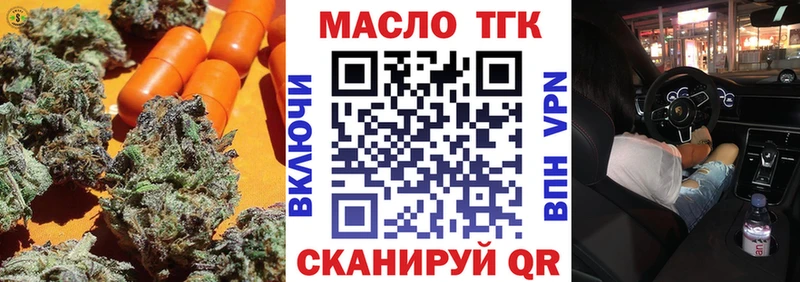 Купить Новоржев ТГК гашишное масло